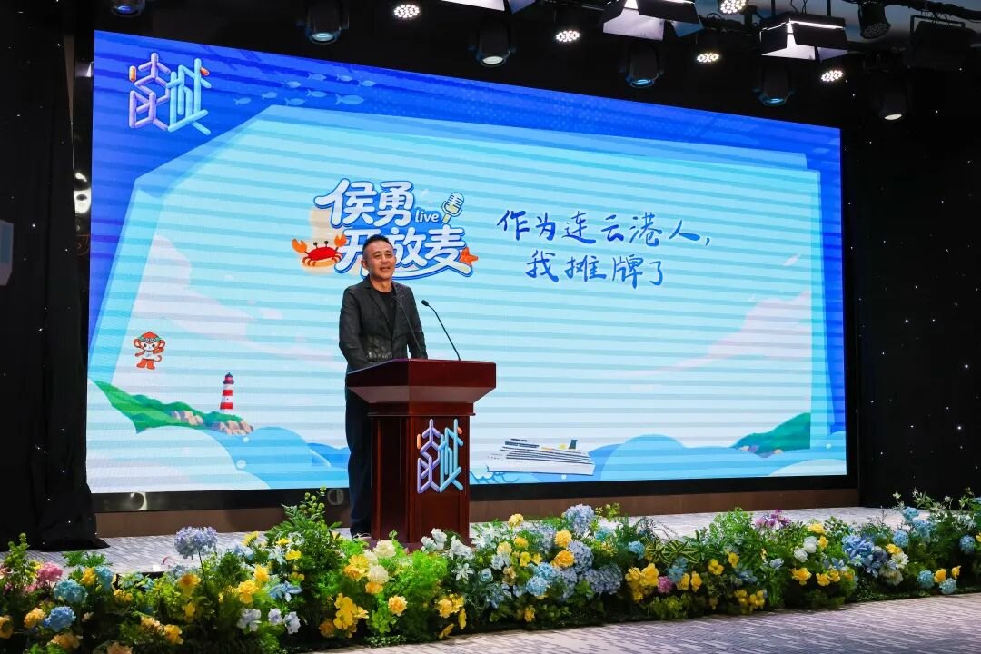 2026年江苏“读城”行动夏季示范活动在连云港举行